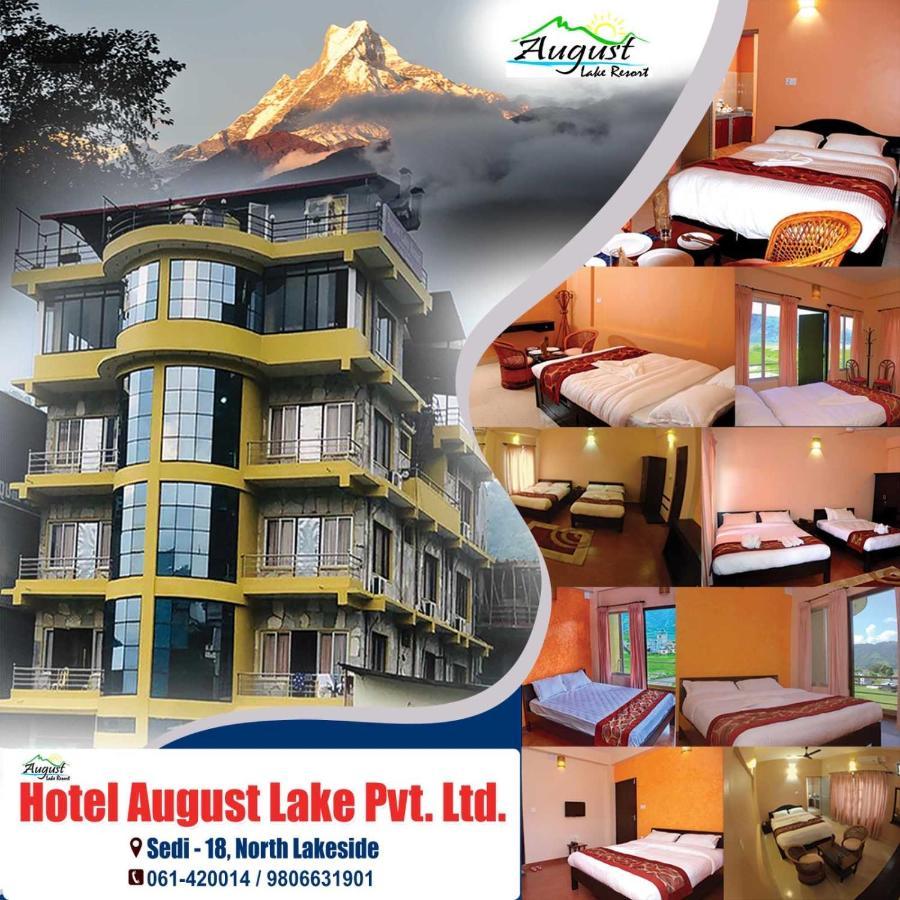 بوكْرا Hotel August Lake المظهر الخارجي الصورة